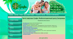 Desktop Screenshot of grefi.com.ua